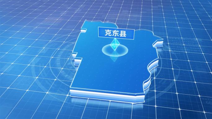 克东县蓝色科技感定位地图