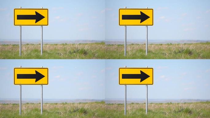 单向右转标志户外草地右转交通标志右转箭头
