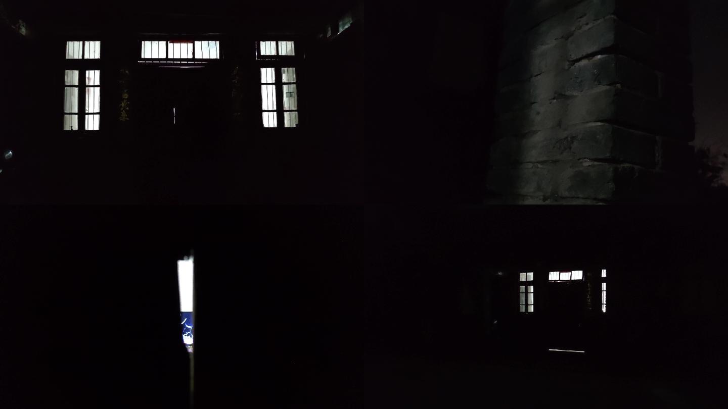 农村房屋夜间昏暗灯光纪录片空镜头