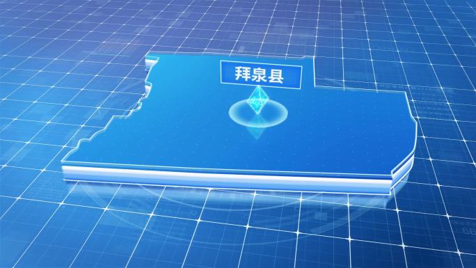 拜泉县蓝色科技感定位地图ae模板