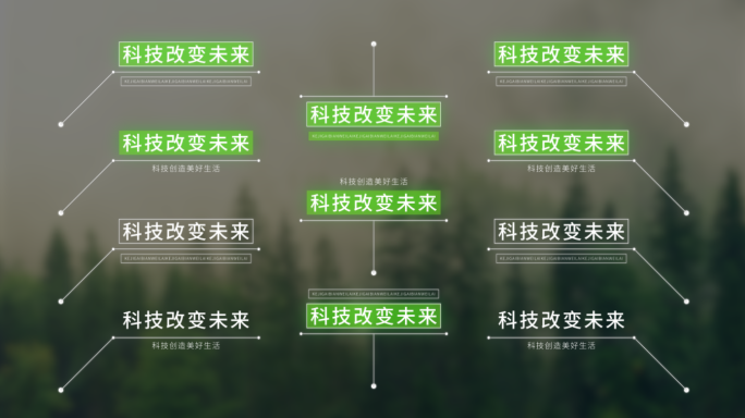 【原创】绿色呼出科技字幕条