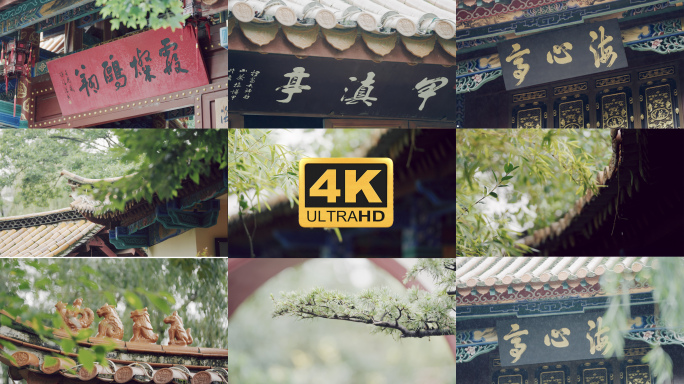 【4K】夏天雨中昆明翠湖，雨中建筑屋檐