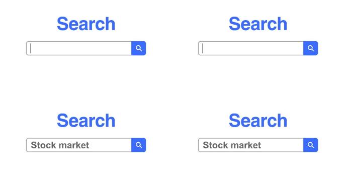 Web浏览器或带有搜索框的网页，键入股票市场以进行internet搜索