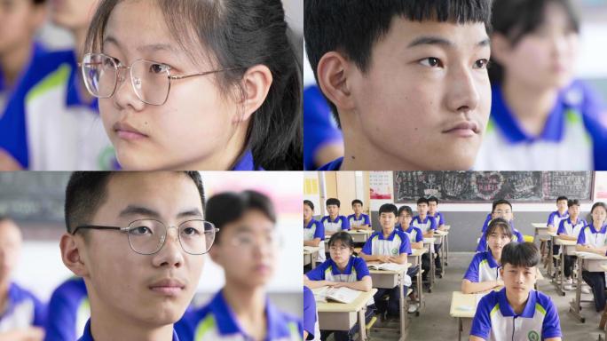 中学生的目光中学生的眼神中学生上课的表情