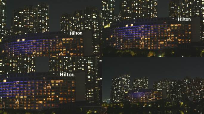 希尔顿酒店夜景，入住率高