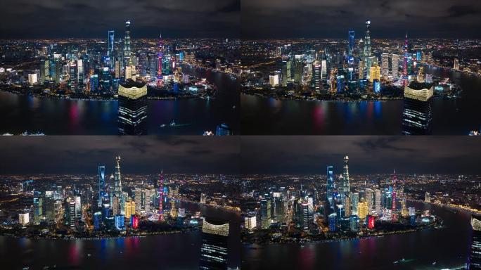 上海航拍延时摄影陆家嘴外滩亮灯过程