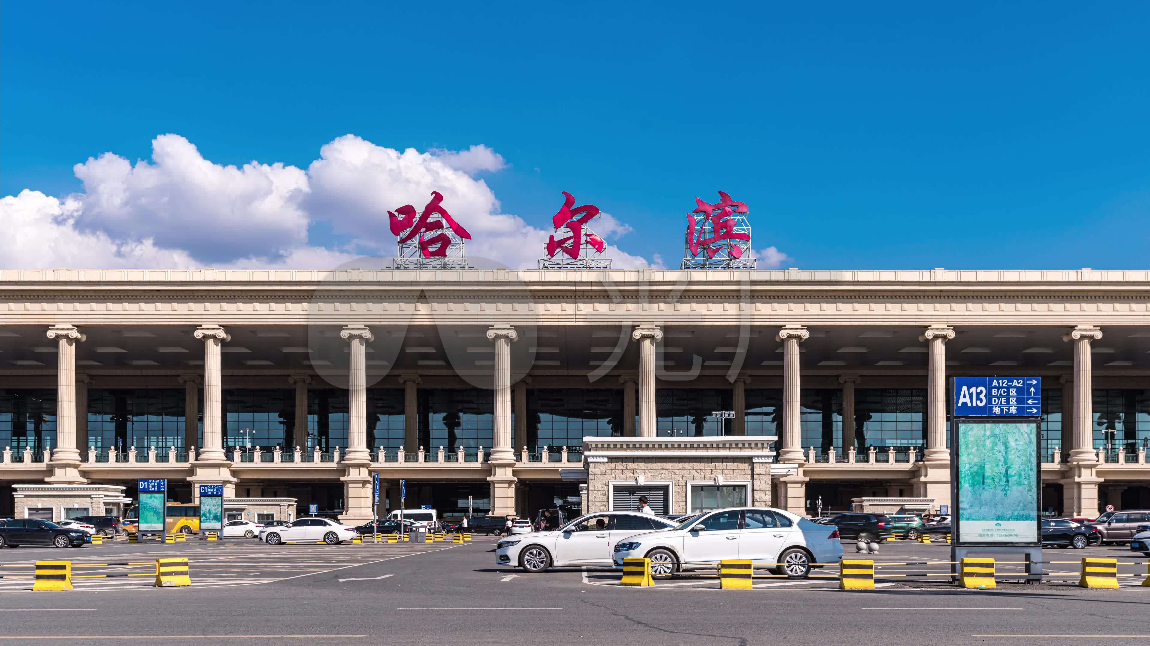 哈尔滨机场地下停车场收费标准，哈尔滨机场怎么停车便宜 - 哔哩哔哩
