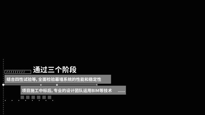 商务科技字幕条AE模板