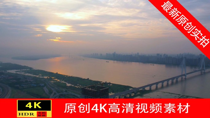 【4K】武汉二七长江大桥航拍延时