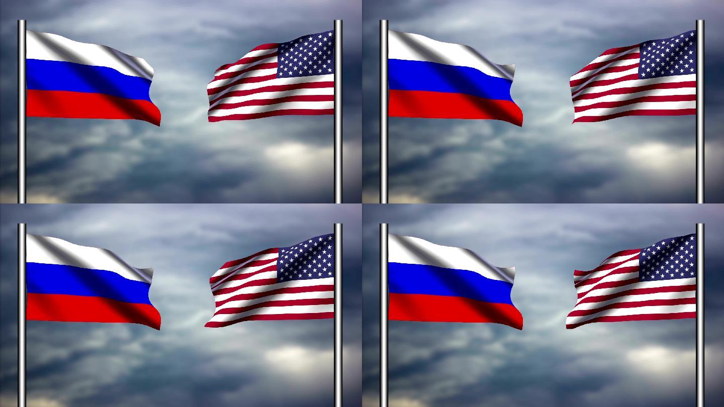 美国和俄罗斯国旗迎面飘扬