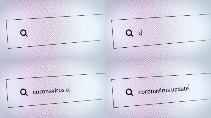 关于冠状病毒的搜索引擎。在搜索栏中键入“coronavirus update”。