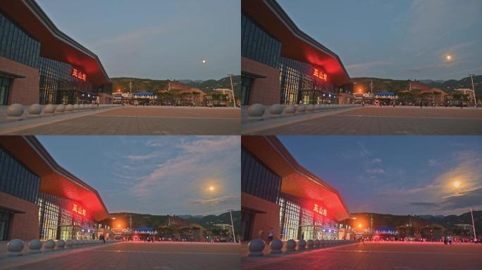 郑渝高铁巫山站月亮升起延时视频