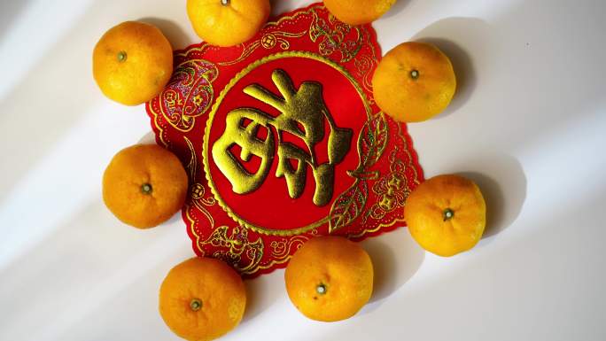 一碗橘子和中国新年对联的俯视图，为中国新年装饰元素。