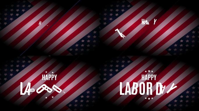 带着美国国旗，劳动节快乐。4k动画