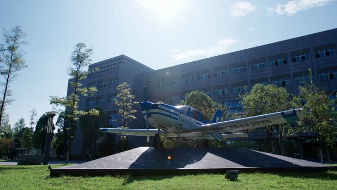 中国民航飞行学院外景 广汉飞行学院