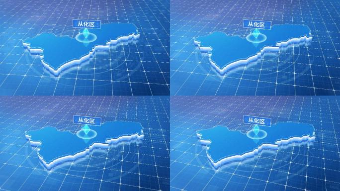 从化区蓝色科技感定位地图ae模板
