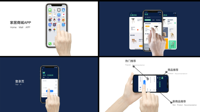 苹果x手机app交互UI界面展示AE动画