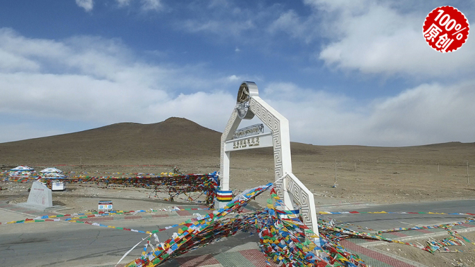 航拍通往西藏日喀则市定日县的公路