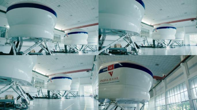 中国明航飞行学院 客机模拟飞行驾驶舱
