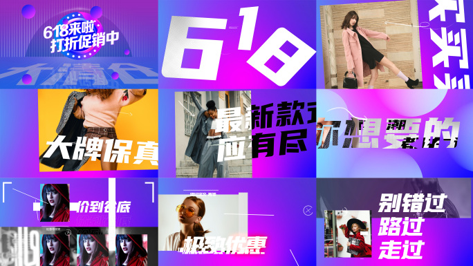 15S 618 彩色  图文 快闪