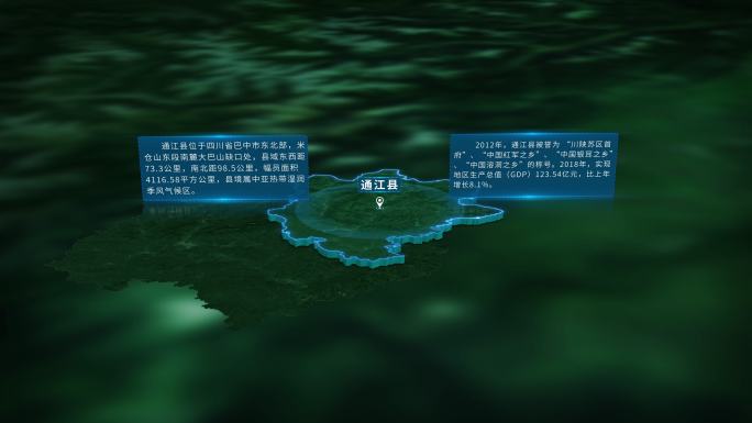 4K三维通江县行政区域地图展示