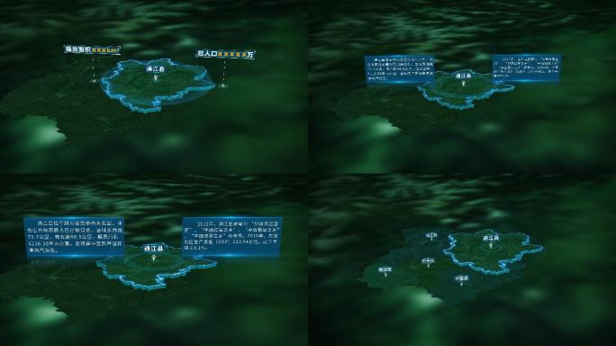 4K三维通江县行政区域地图展示