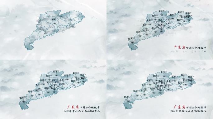 中国风广东水墨区位地图展示