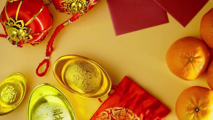 俯瞰中国新年，金块橘子红包