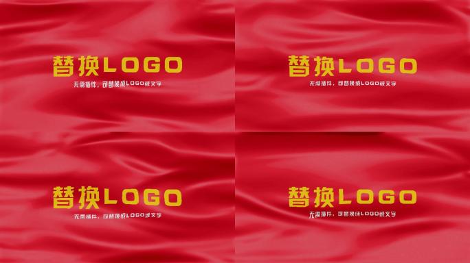 无插件】4K红色旗帜飘扬logo标志AE