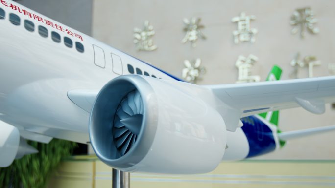 C919飞机 C919模型 大国重器