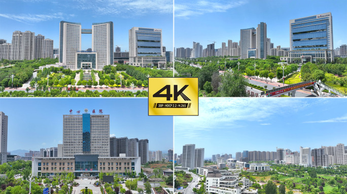 【4K】安康国家高新区创新创业中心