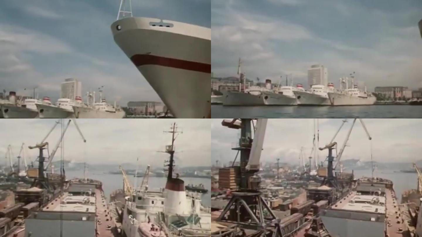 80年代码头港口航运进出口货物