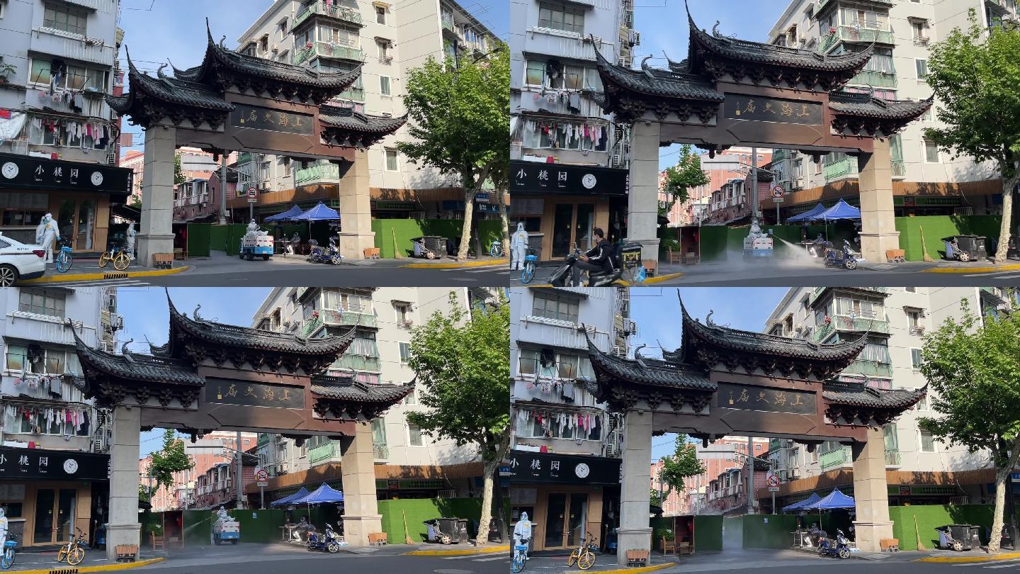 上海封城中的现代古建筑