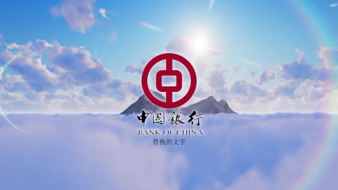 山峰 太阳 白云 logo （无插件）