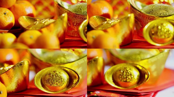 中国新年，金锭橘子红包
