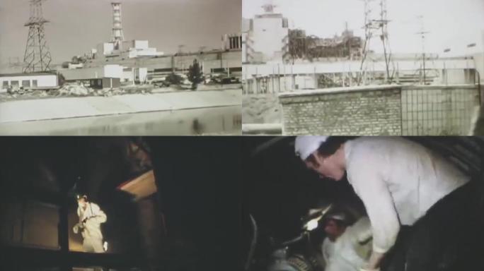 80年代切尔诺贝利抢修核电站