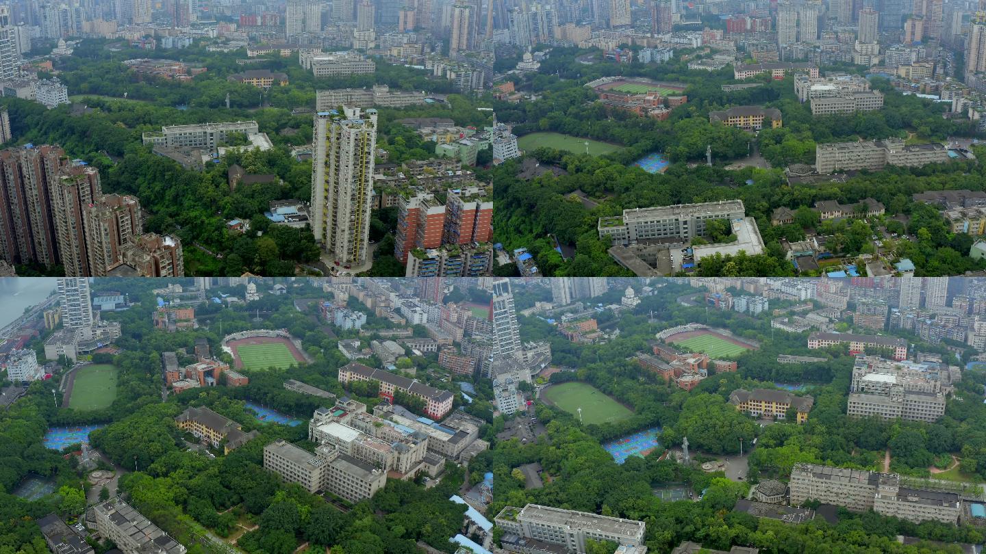 重庆大学航拍4k