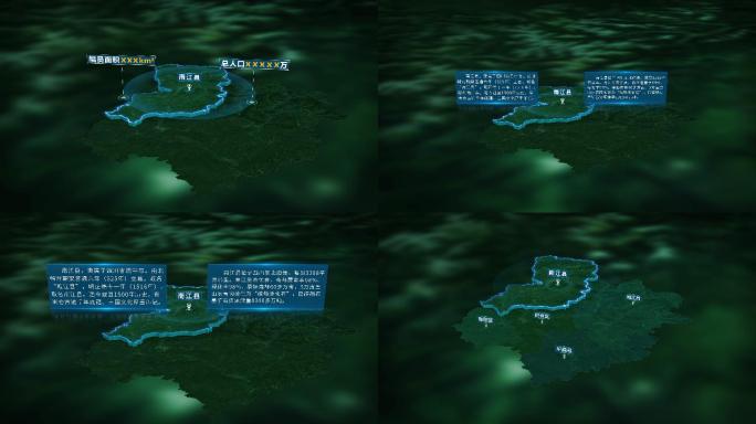 4K三维南江县行政区域地图展示