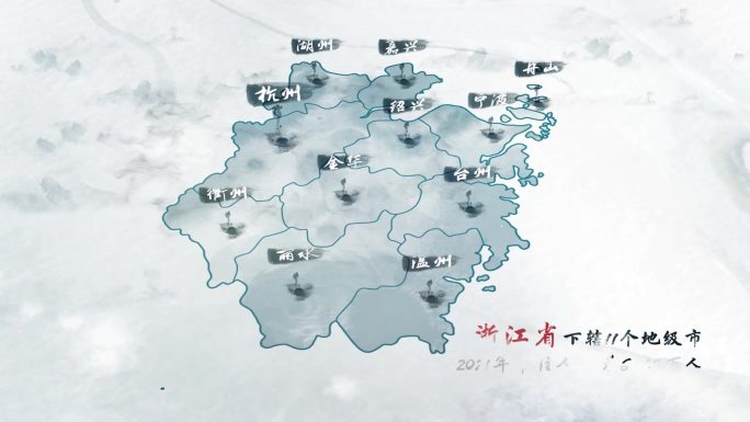 中国风浙江水墨区位地图展示