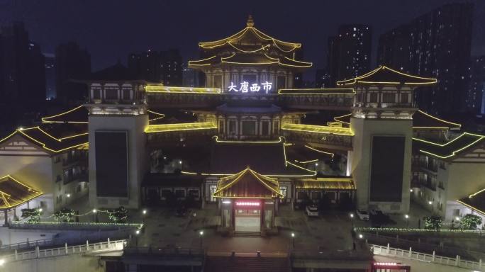 4K航拍大唐西市夜景