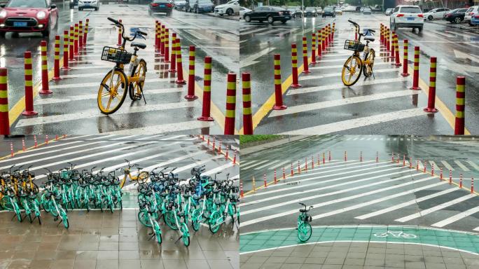 共享单车雨中街角路边