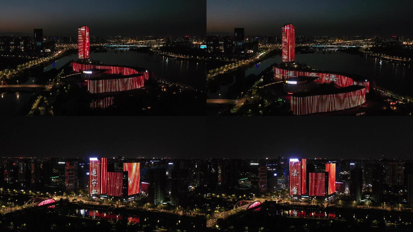 4K航拍|西安浐灞欧亚大厦夜景