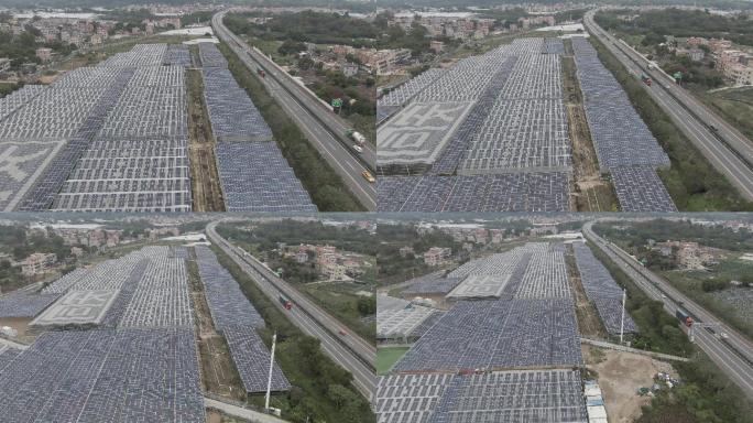 太阳能发电、绿色能源