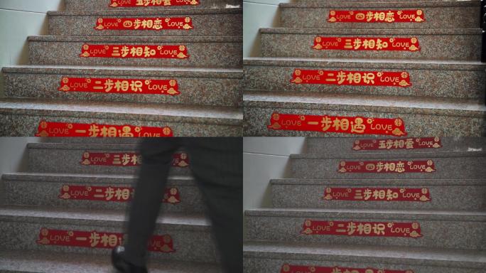 楼梯上的贴纸字体
