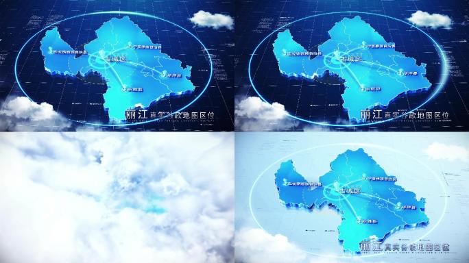 【无插件】科技丽江地图AE模板