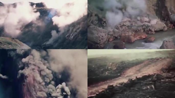 80年代活火山喷发火山泥