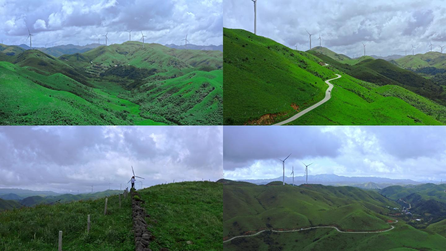 桂林 南山牧场 风力发电机 航拍 天空