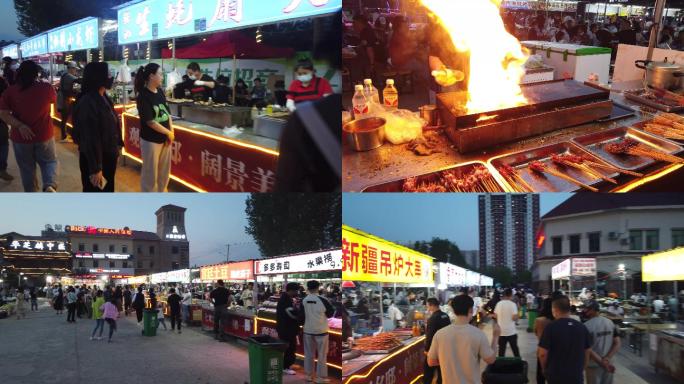 夜市经济 夜市美食 地摊  夜市人流