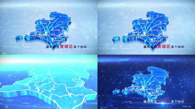 【黄埔区地图】两款蓝白科技黄埔区地图