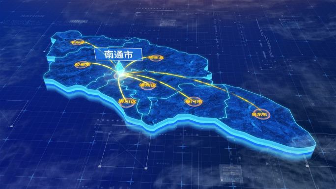 江苏南通市辐射全市网络地图ae模板